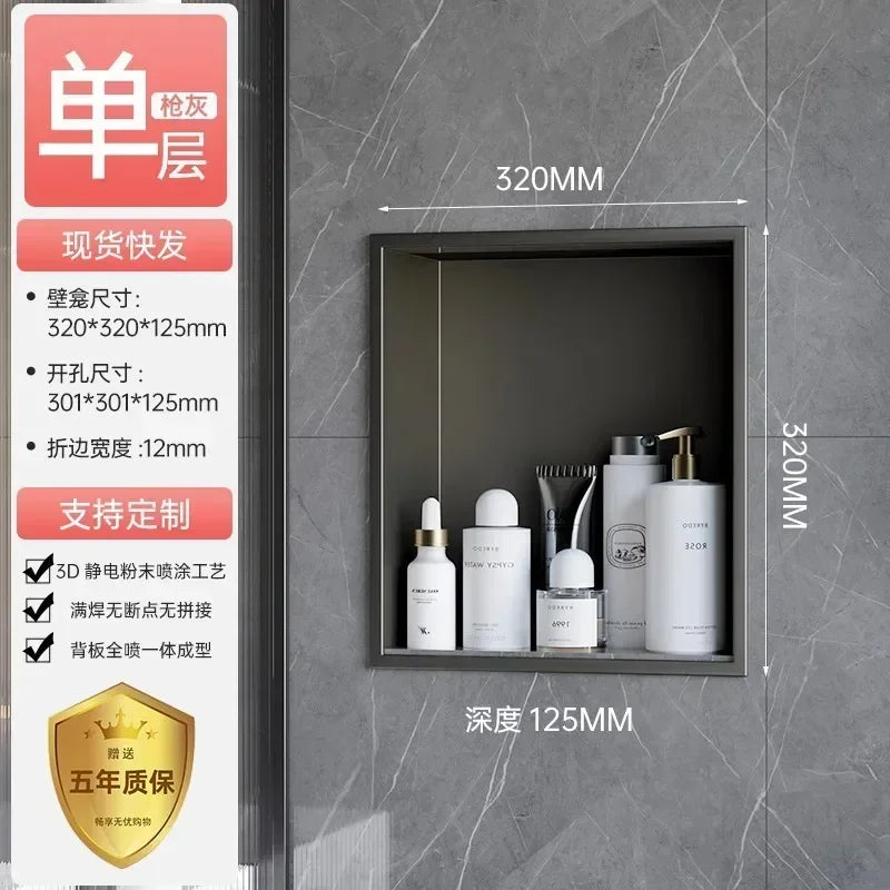 Stainless Steel Niche Bathroom Shelf