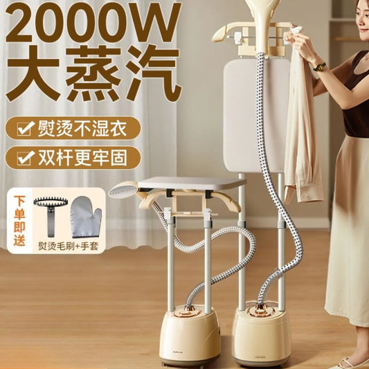 Heavy Duty Steam Iron Garment Steamer