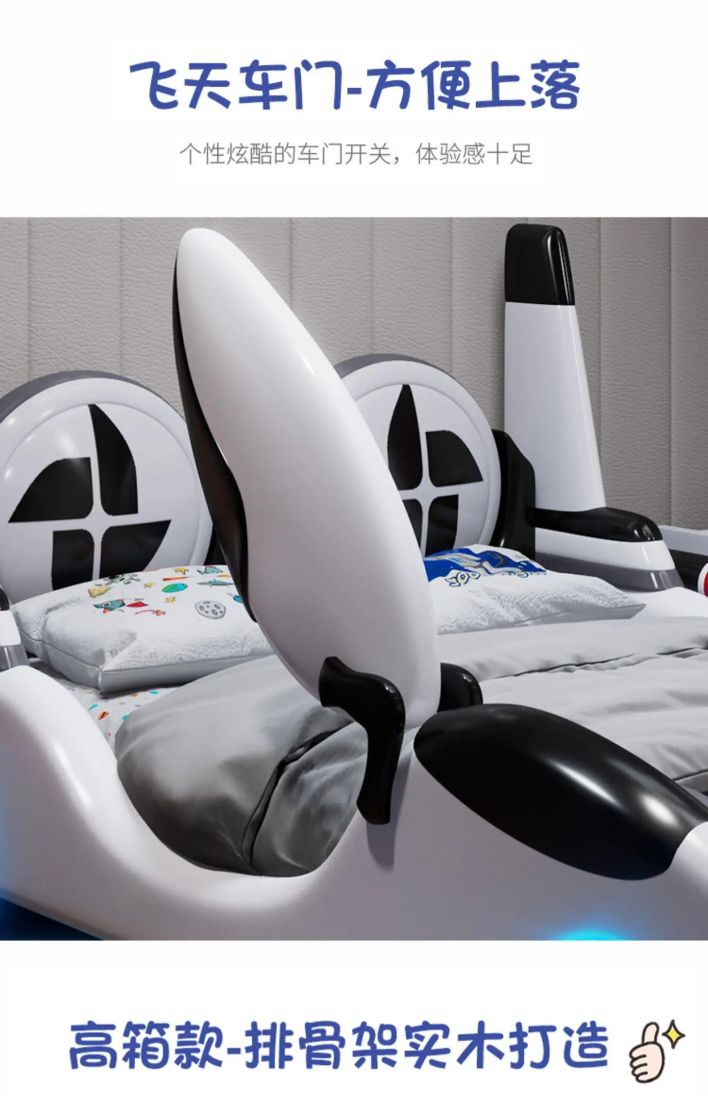 Doors can be opened children car bed