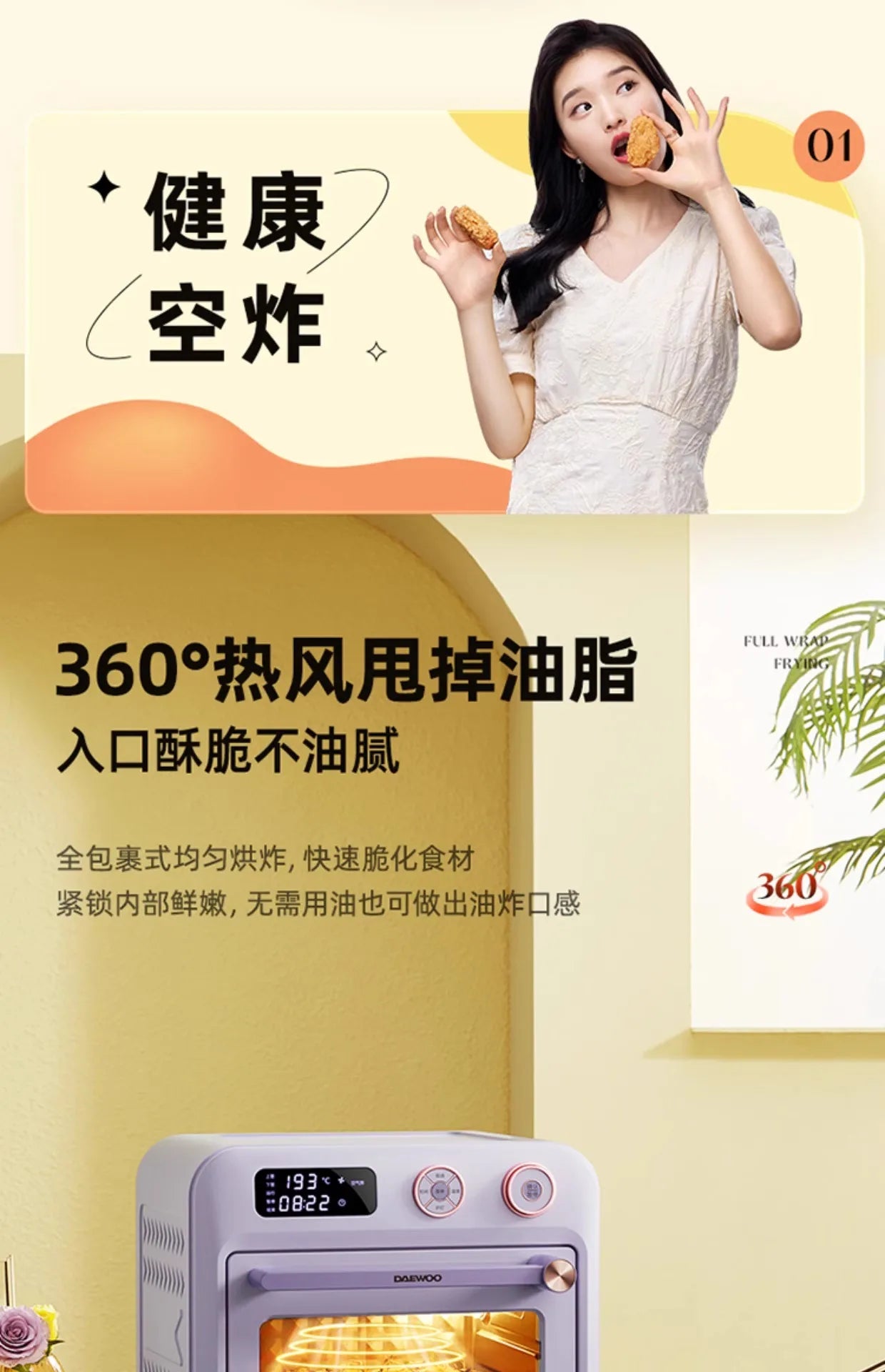 18L air fryer household visual multi function