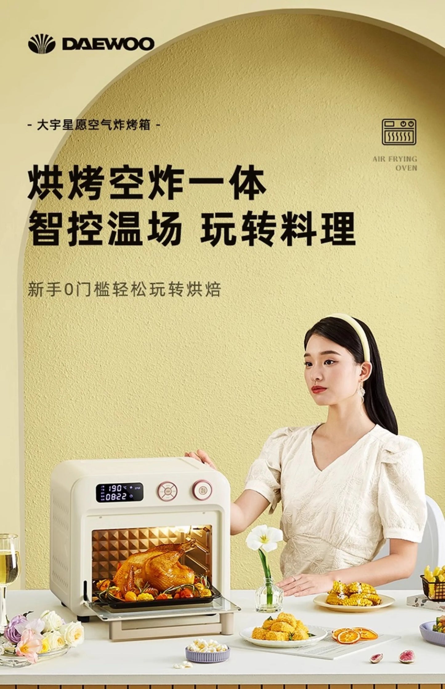 18L air fryer household visual multi function
