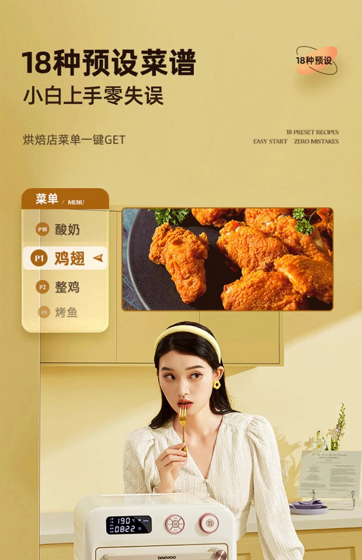 18L air fryer household visual multi function