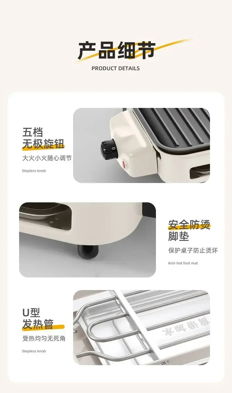 Electric barbecue grill Korean household
