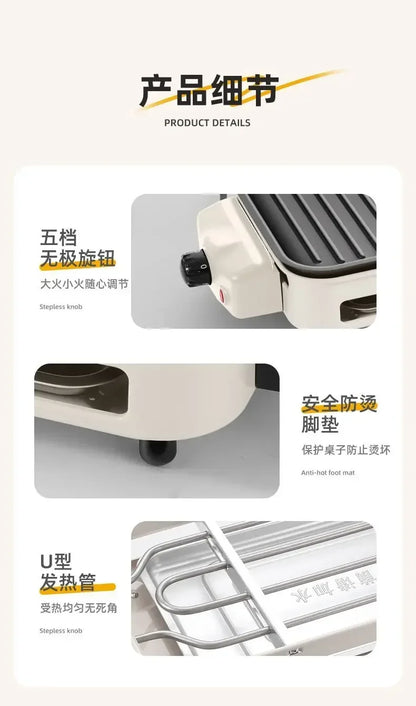 Electric barbecue grill Korean household