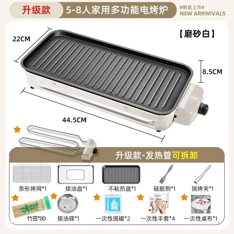 Electric barbecue grill Korean household
