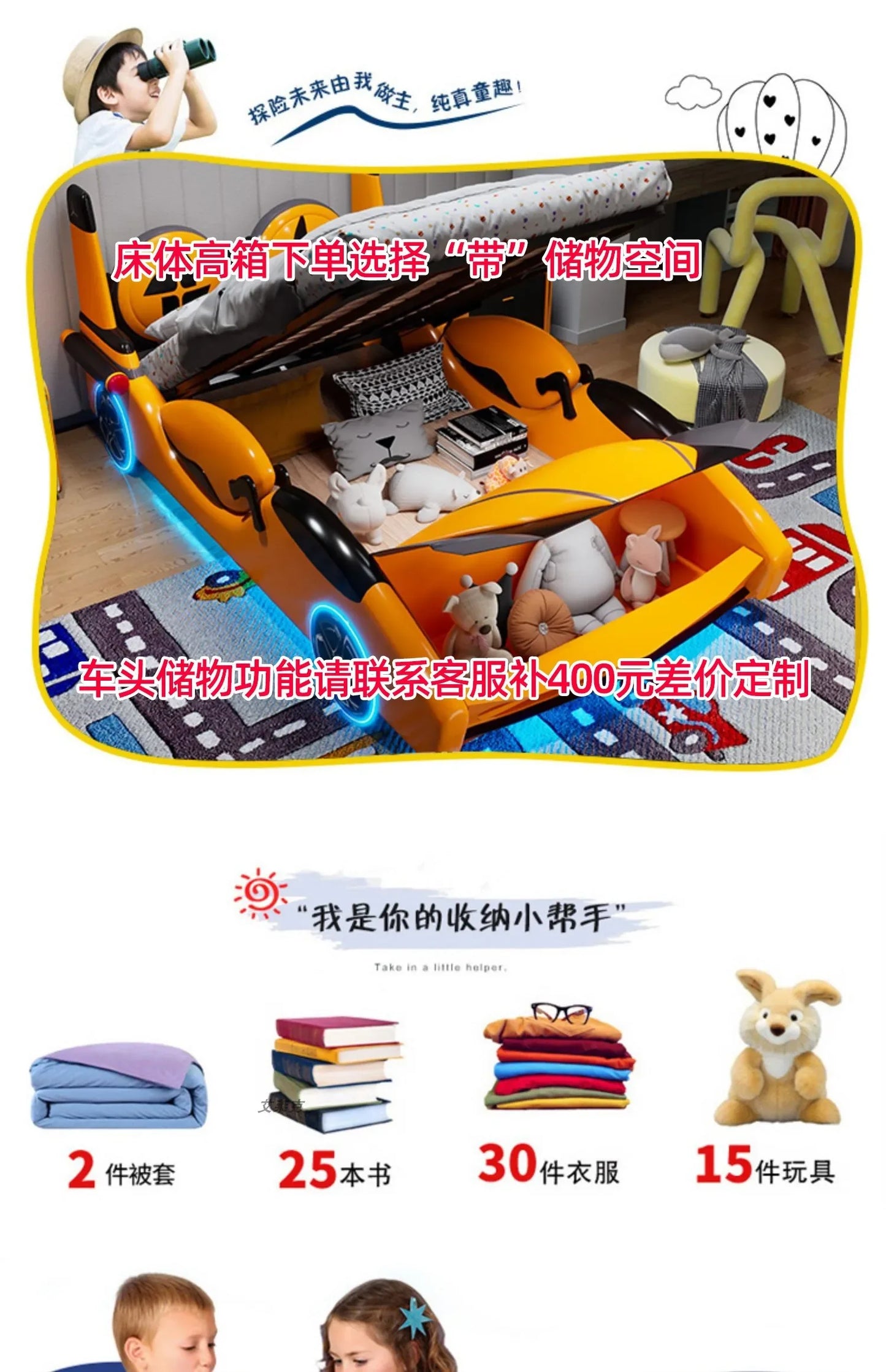 Doors can be opened children car bed