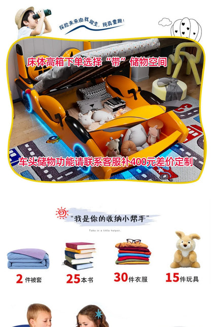 Doors can be opened children car bed