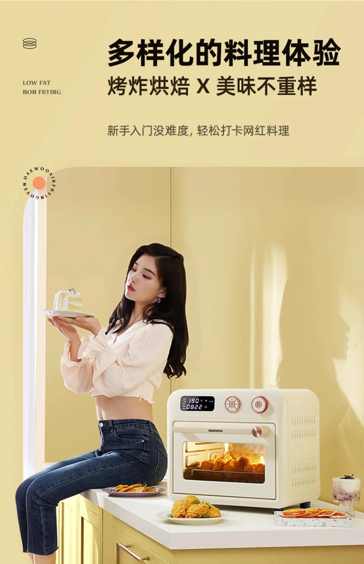 18L air fryer household visual multi function