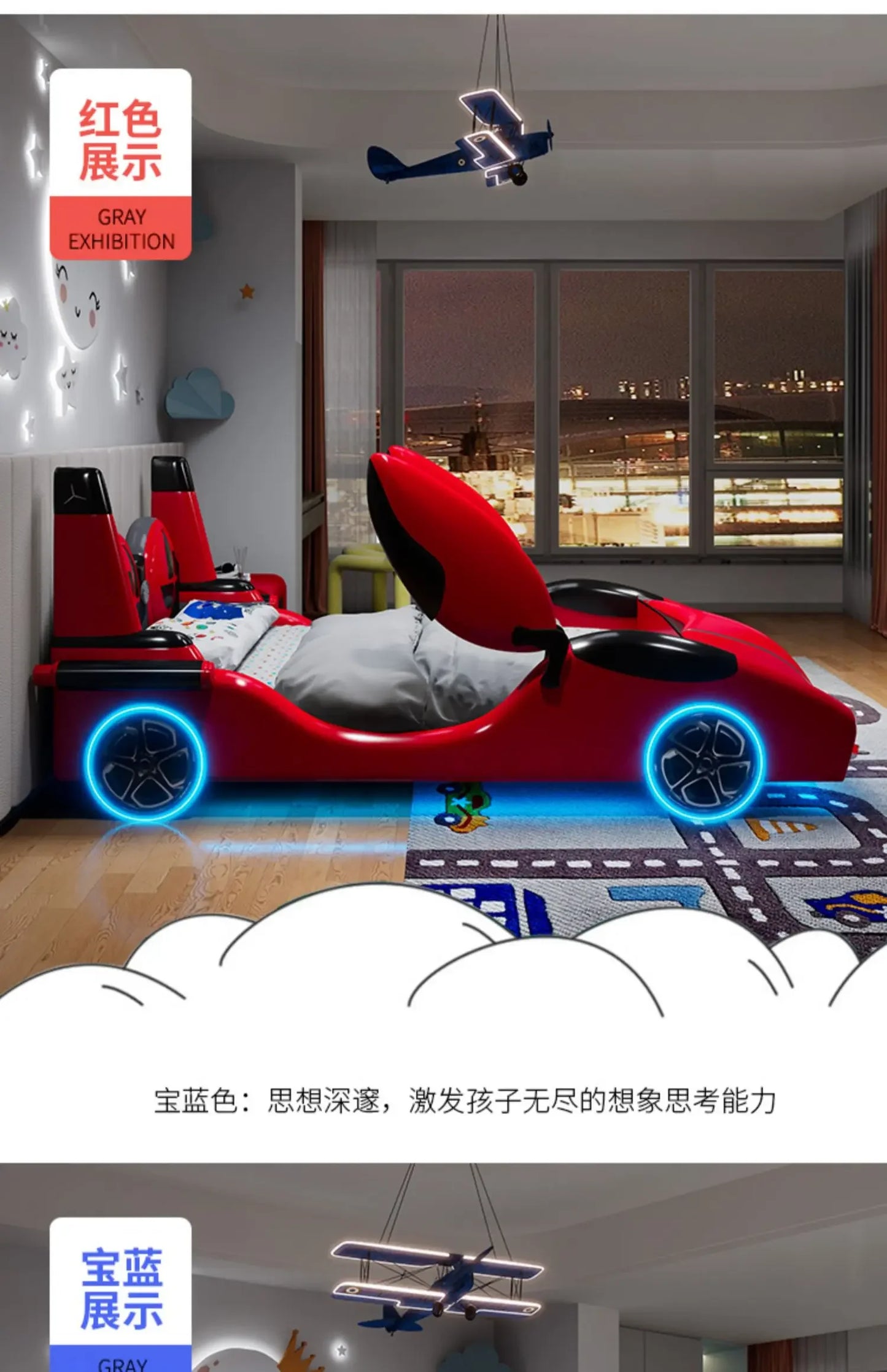 Doors can be opened children car bed