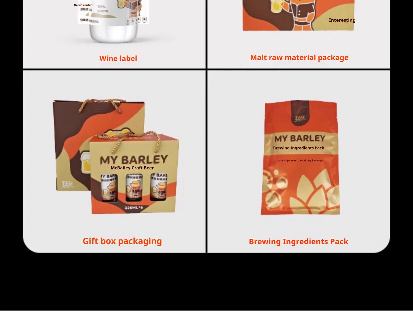 Smart Automatic Beer Brewing System