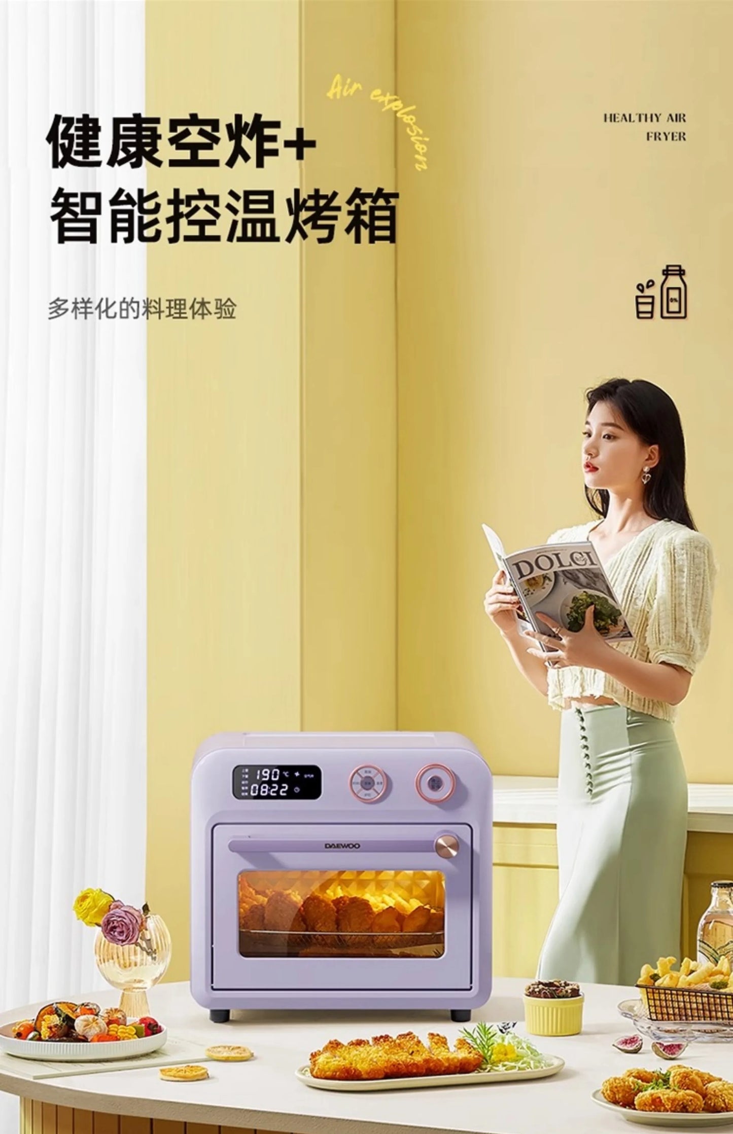 18L air fryer household visual multi function
