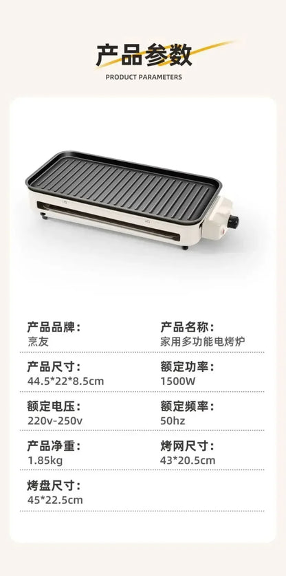 Electric barbecue grill Korean household