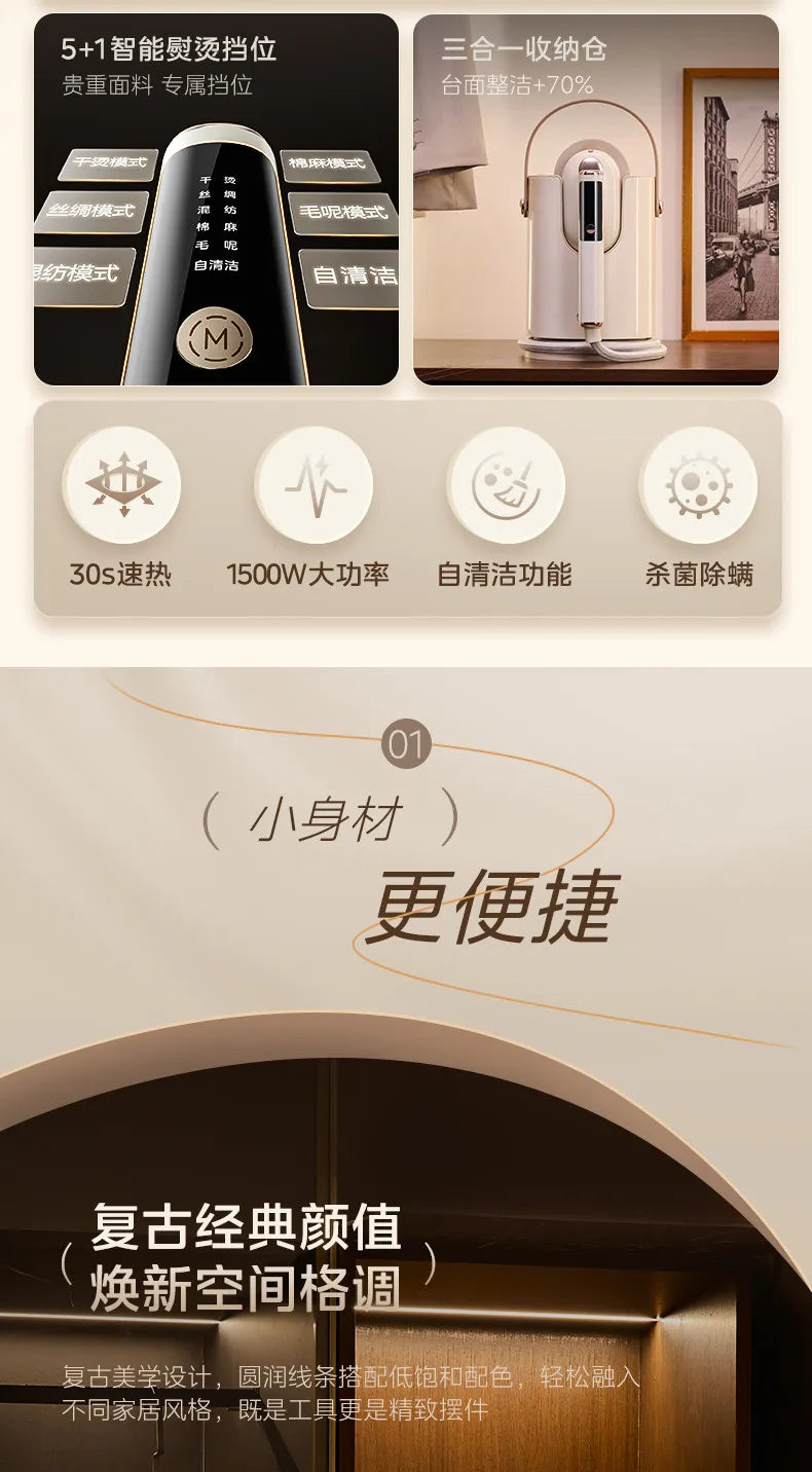 18DM Compact Handheld Steam Iron