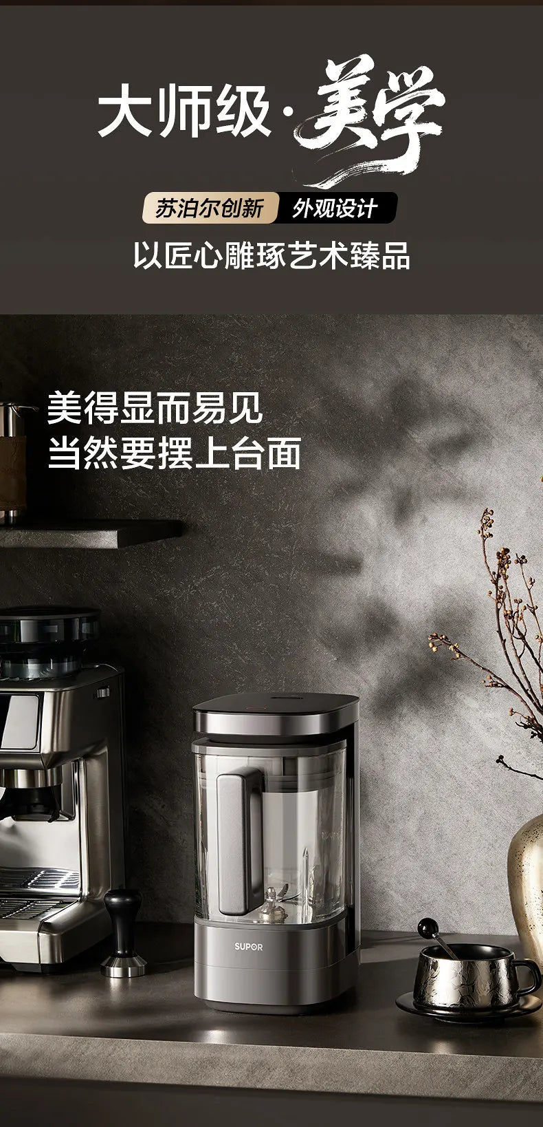 Multifunctional Food Processor