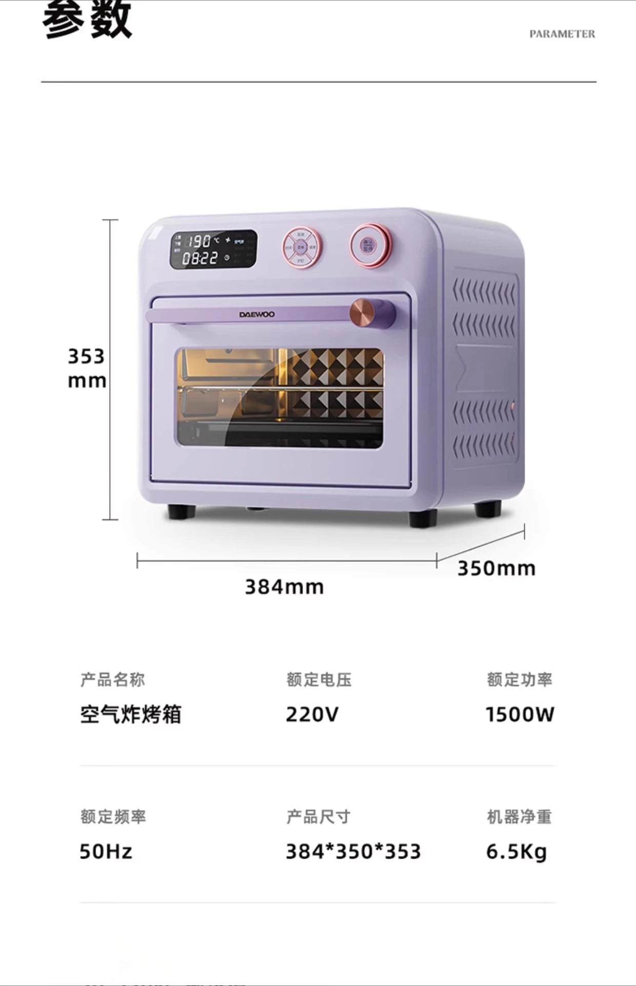 18L air fryer household visual multi function