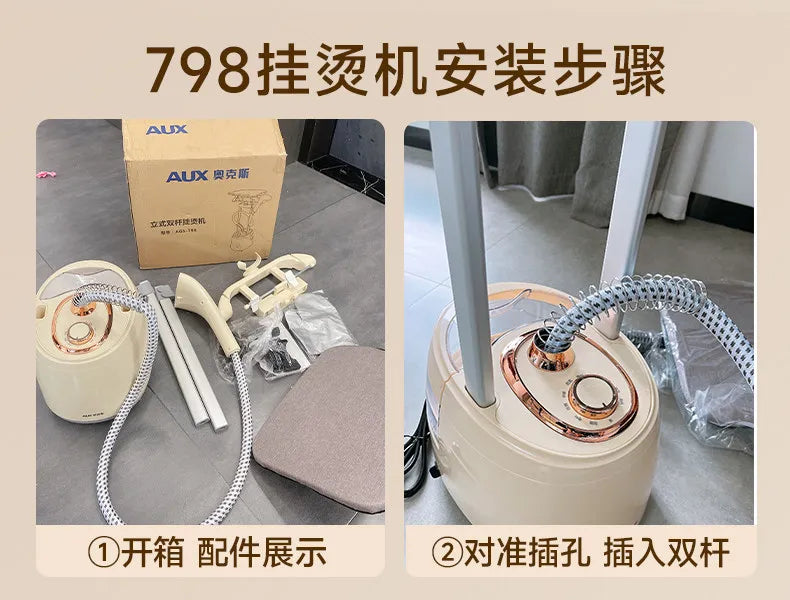 Heavy Duty Steam Iron Garment Steamer
