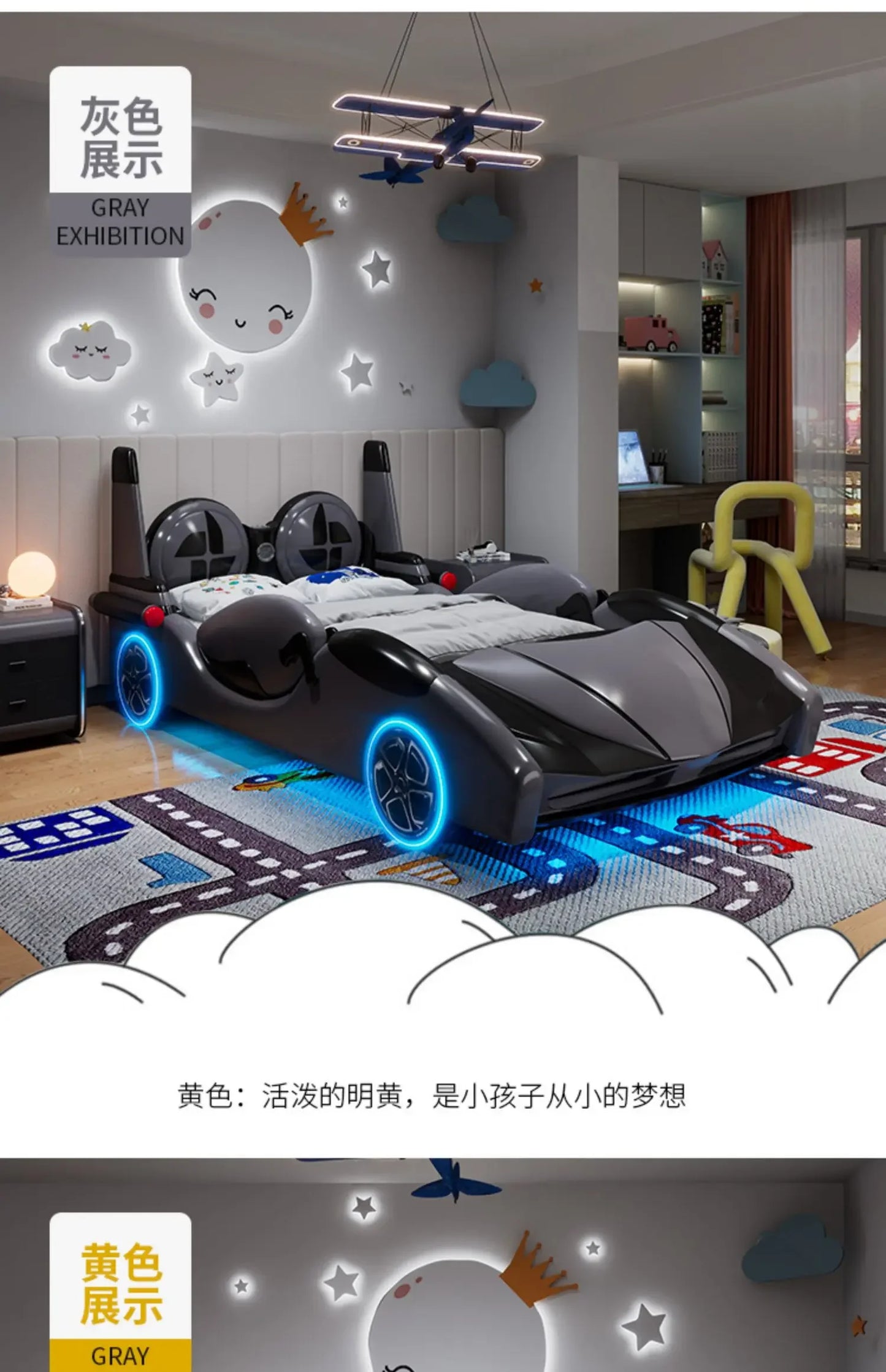 Doors can be opened children car bed
