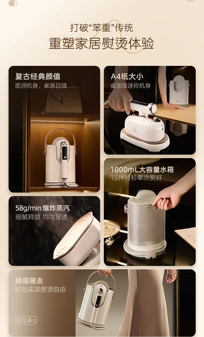 18DM Compact Handheld Steam Iron